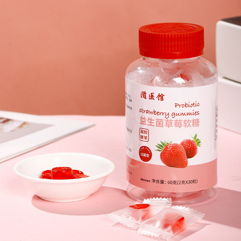 益生菌草莓软糖独立包装富铁玫瑰维山楂鸡内金草莓益生菌软糖代发|undefined