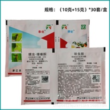 ����+����߻�x��+���x���ͪˮ�����wʭ���٘�򻚤�x���x10g+15g