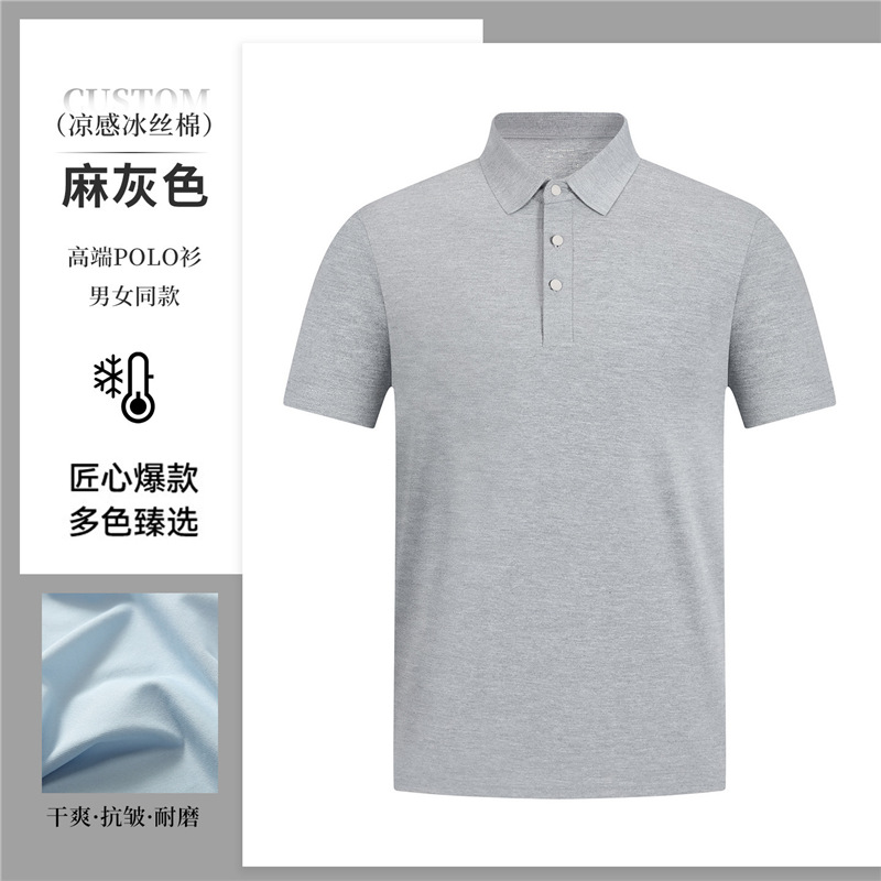 Hielo de alta gama sin marcas de verano ropa de trabajo polo personalizada logotipo de la empresa masculina con solapa transpirable ropa de trabajo corporativa