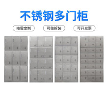 多格不锈钢碗柜食堂员工不锈钢餐具柜多门储物柜餐具带锁可定制
