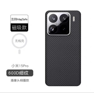 �m��С��15Pro�P�����֙C��С��15̼�w�S�¿������ˤ�p�����o��