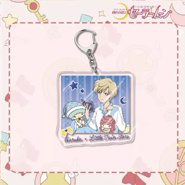 Keychain, Sailor Moon