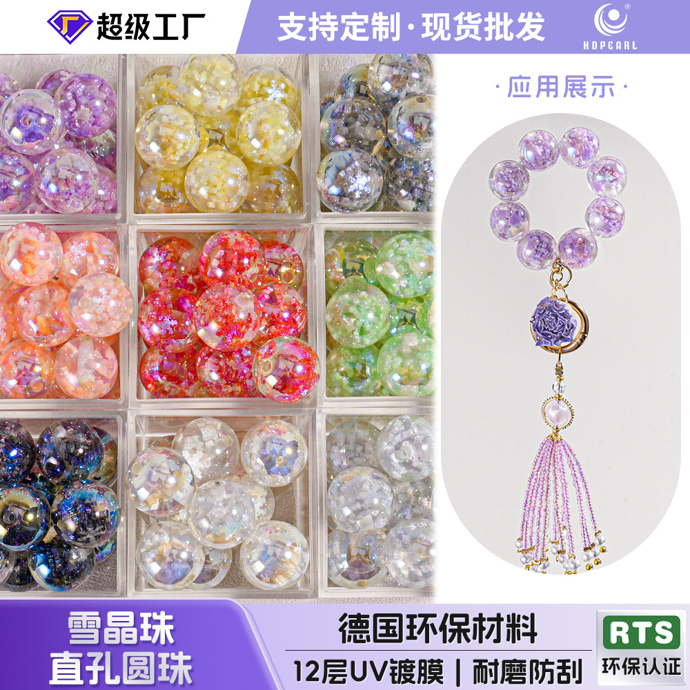 Cuentas Heidi cuentas de resina 16mm cuentas de copo de nieve cadena de teléfono móvil material de bricolaje cuentas sueltas accesorios de joyería luminosos