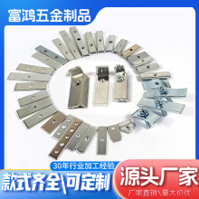 U型件铁皮冲三极管压条功率管压条开关电源压条mos管压条电源压条