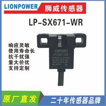 LIONPOWER_PULP-SX671-WRtEE-SX671-WR