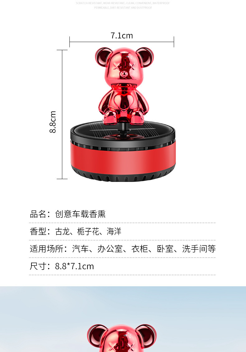 Creative Car Air Freshener Violent Bear Center Console Solar-Powered Rotating Perfume Car Interior Decoration Car Ornament