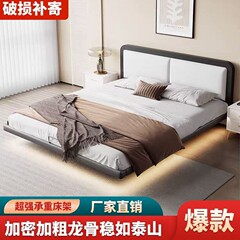 【48時間出荷】ネットレッドのシンプルな浮遊ベッド1.2メートル1.8メートルの軽贅沢な実木ソフトバッグのベッドの上の鉄製ベッド