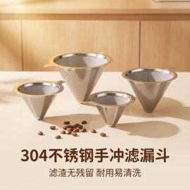 咖啡过滤器;配套器具;咖啡具套装