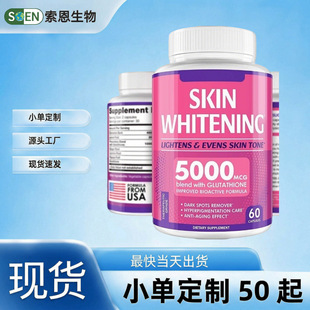 �������� ���׸����z�� skin whitening pillsƤ�wcapsuleI �F؛
