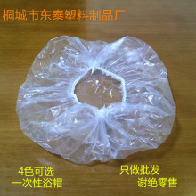 定制一次性浴帽透明条形帽PE理发店发廊染发帽高压加厚厂家批发