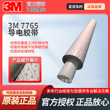 3M7765늴ΌzϩӵoйXYZSz