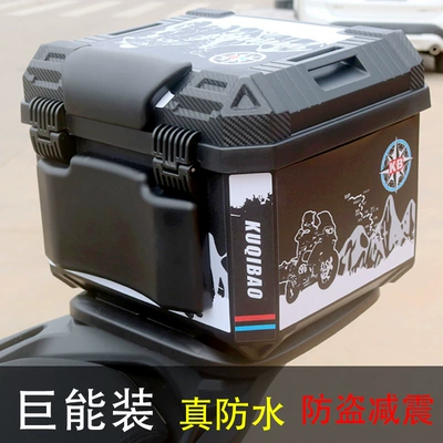 Motorcycle trunk, Trunk 45