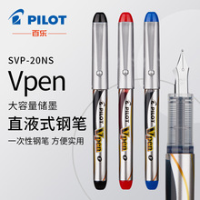 ձPILOT٘SVP-20MS/20NSһ䓹PVPenyīˮ䓹P