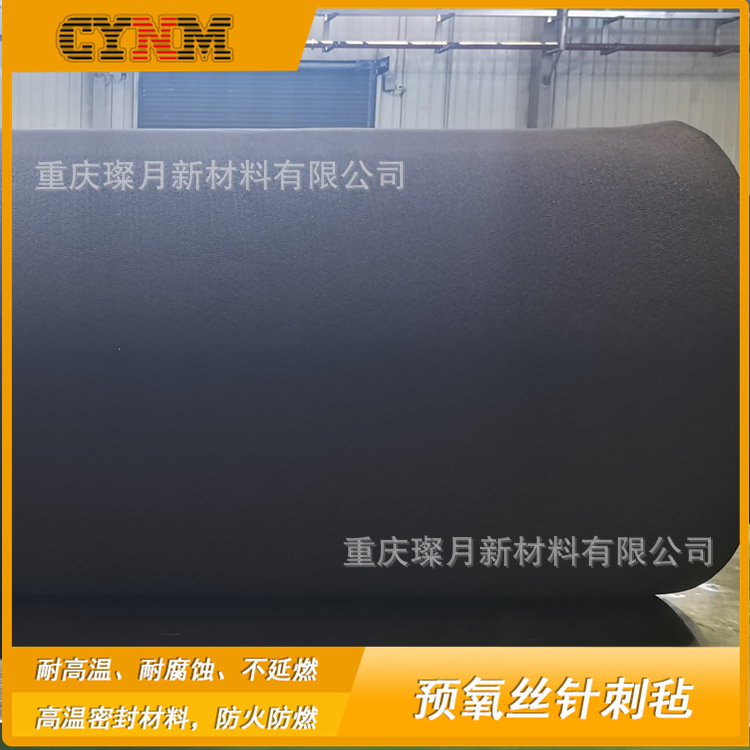 璨月碳纤维针刺毡厂家直销 耐高温 高强度增强材料 含碳量90%以上