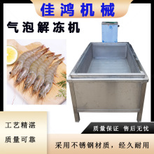 ����� �u���⺣�aƷ����������ݽ����ˮ��ȫ�Ԅӽ���C ����