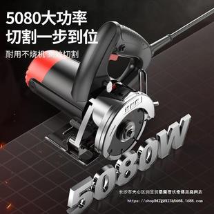 German Cutting Machine for Home Woodworking, High-Power Multifunctional Portable Tile, Wood, Metal Grooving, Marble, Leidzhu