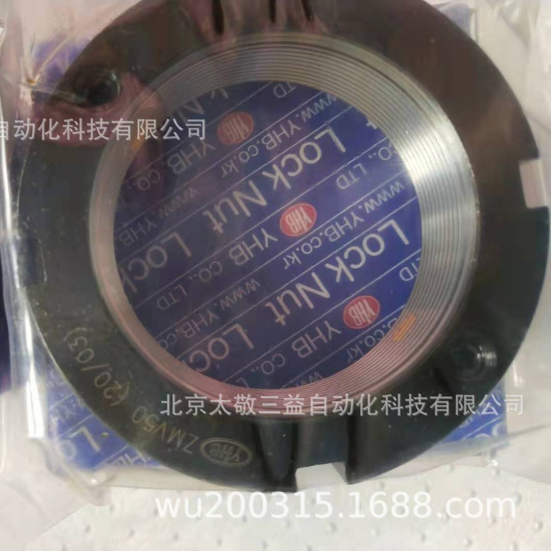 原装正品 韩国YHB锁紧螺母ZMV70 M70*2 现货供应 一件代发