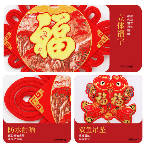 2024 New Year Chinese Knot Wholesale New Year Pendants Spring Festival Wall Hanging Living Room Background Wall Decoration New Year Supplies Housewarming