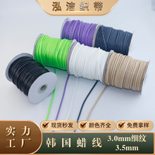 3.0mm���⼚�y�n��Ϟ��Ϟ�K����DIY��Ƥ�K�׺�62ɫ���Ƶ����K
