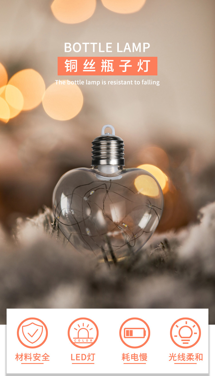 铜丝瓶子灯详情页_01.jpg