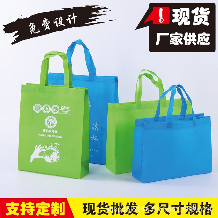 three dimensional shopping bag non-woven cloth