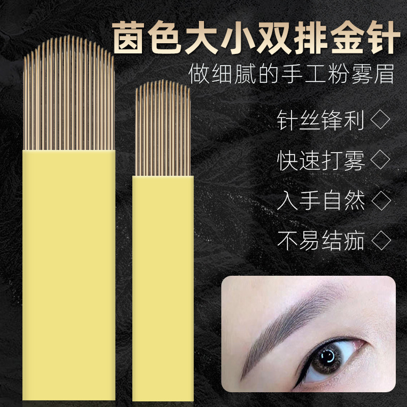 Tattoo Needle, Handmade Fog Eyebrow Needle, Semi-Permanent Eyebrow Tattoo Needle, Double Row Curved Curved Embroidery Needle, Large Gold Needle, Fogging Needle