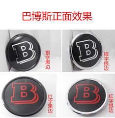 ベンツの巴博斯a b c e級のglb gls gla clal glcの鏡面の車の標識の中でネットの立体の大きい標識