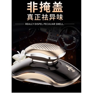 Car Perfume Seat Type Car Aromatherapy Car Long-lasting Light Fragrance Cologne Car Interior Accessories High-end Supplies Men's Ornaments