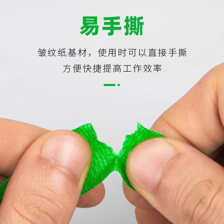 Малярная лента Xiling зеленая 8мм x 20м