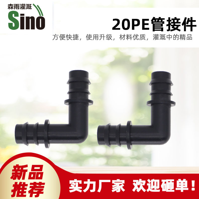 El precio unitario de los accesorios de tubería de 20PE no incluye impuestos