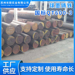 �F؛������ī�T�F���QT600-3�A�����FQT600-3�T�FҎ���Rȫ������