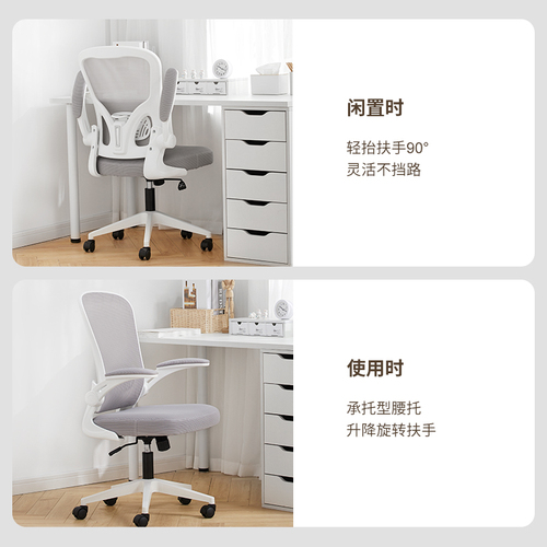Wholesale ergonomic chairs for long sitting comfort, suitable for primary and middle school students, home desks for studying and homework.