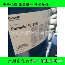 ���ϴ����¹�����м��� Pluronic PE 4300
