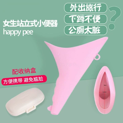 Female Standing Urinal for Pregnant Women, Elderly Patients, Urine Collection Cup, Emergency Urine Bag, Portable Squat-Free Urination Device