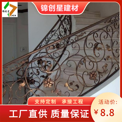 铁艺楼梯扶手 楼梯扶手安全保护栏杆楼道中式楼梯扶手厂家