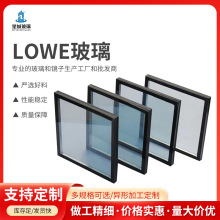 源头工厂生产LOW-E低辐射镀膜玻璃建筑幕墙中空钢化夹胶玻璃