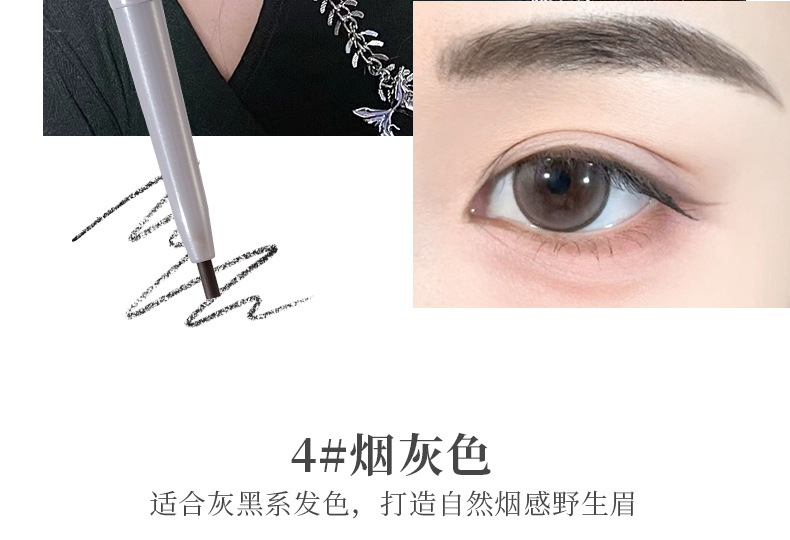 Makeup xixi three-dimensional outlining, misty eyebrow pencil, natural color display, distinct strands, waterproof, no smudging, double-head eyebrow pencil undefined