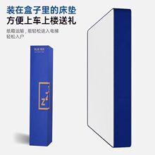 蓝色卷包盒子床垫记忆棉席梦思床垫独立弹簧护腰乳胶软硬加厚床垫