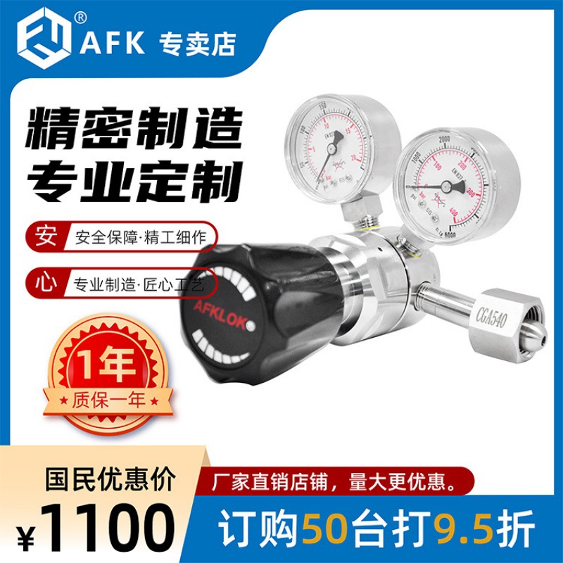 BA/EP级精密制造 316L材质 双表双量程 高纯氮气氦气减压阀