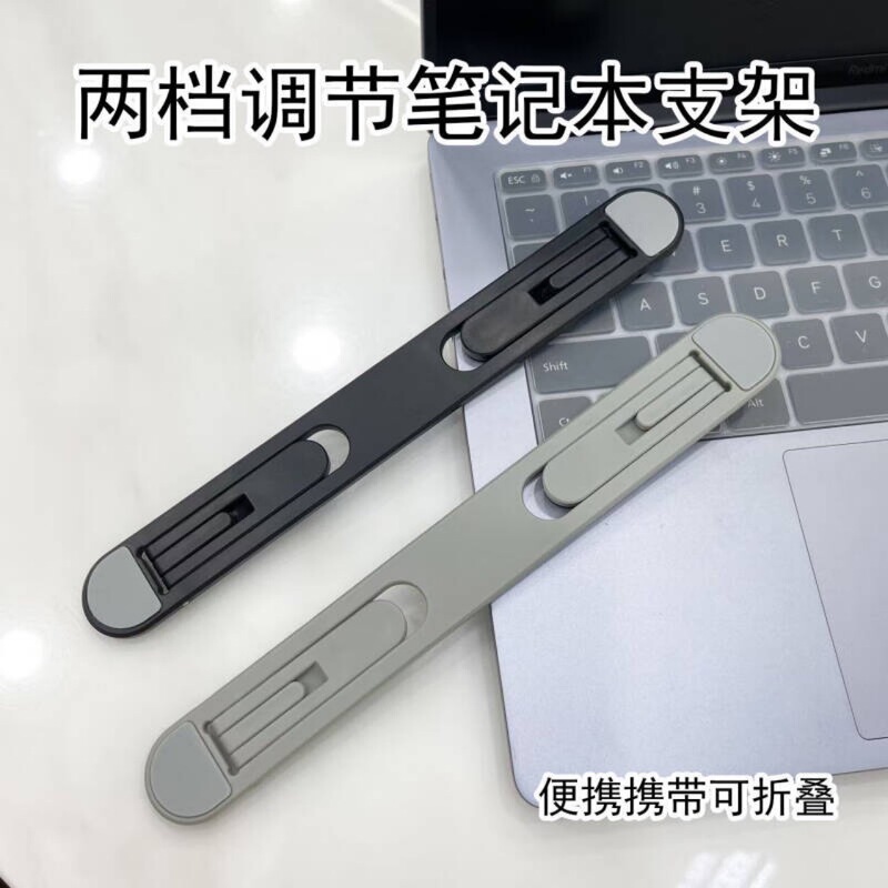 Portable Laptop Cooling Creative Suspension Stand with Adjustable Height, Mini Invisible Folding Design