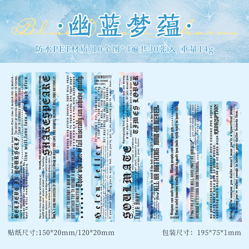 Tinta fluye tira larga pegatinas impermeables para mascotas bolsas diy diario pegatinas frases inglesas transfronterizas pegatinas