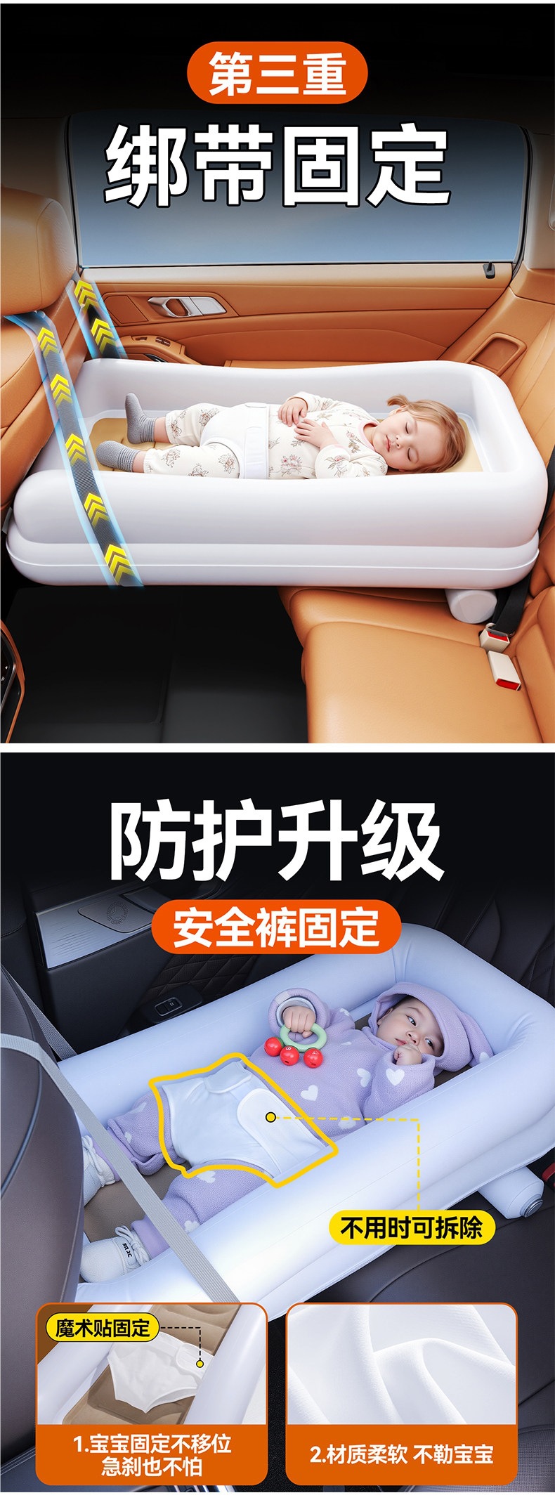 Car baby sleeping bed, high-speed train baby sleeping device, children's car rear seat sleeping pad, airplane inflatable mattress