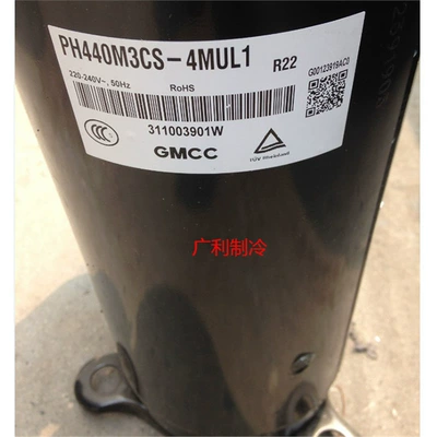 PH440M3CS-4MUL1 PH440G2CS-4KUS1 465 Meizhi compressor PH440X3CS-4KTS1