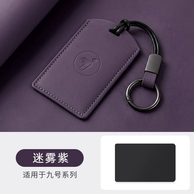 men and women, NFC protective cover Car key bag