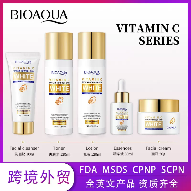全英文维生素C美白护肤品套装BIOAOUA清洁滋润五件套跨境外贸批发