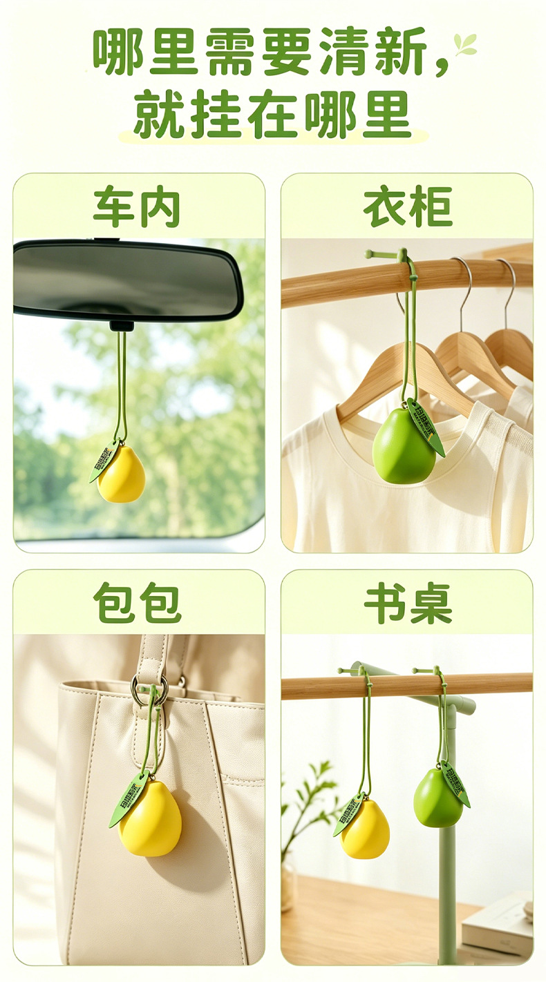 Original car air freshener pendant, car interior fruit grapefruit diffuser hanging ornament, odor-removing fragrance car decoration