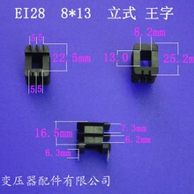 �S�ҹ������lEI28 8*13��ʽ����3+2P���ʽ׃�����Ǽ��Դ����