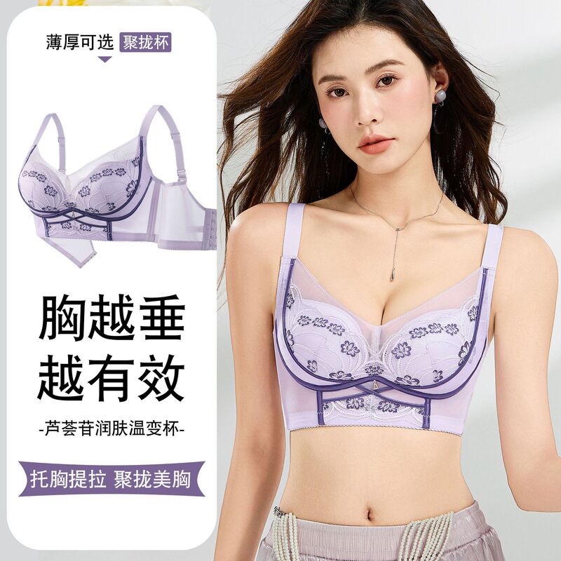 Summer Thin Style Hospital-Grade Wireless Mesh Bra with Chest Pads, Breathable, for Large Busts, Minimizing Appearance, Adjustable Bra