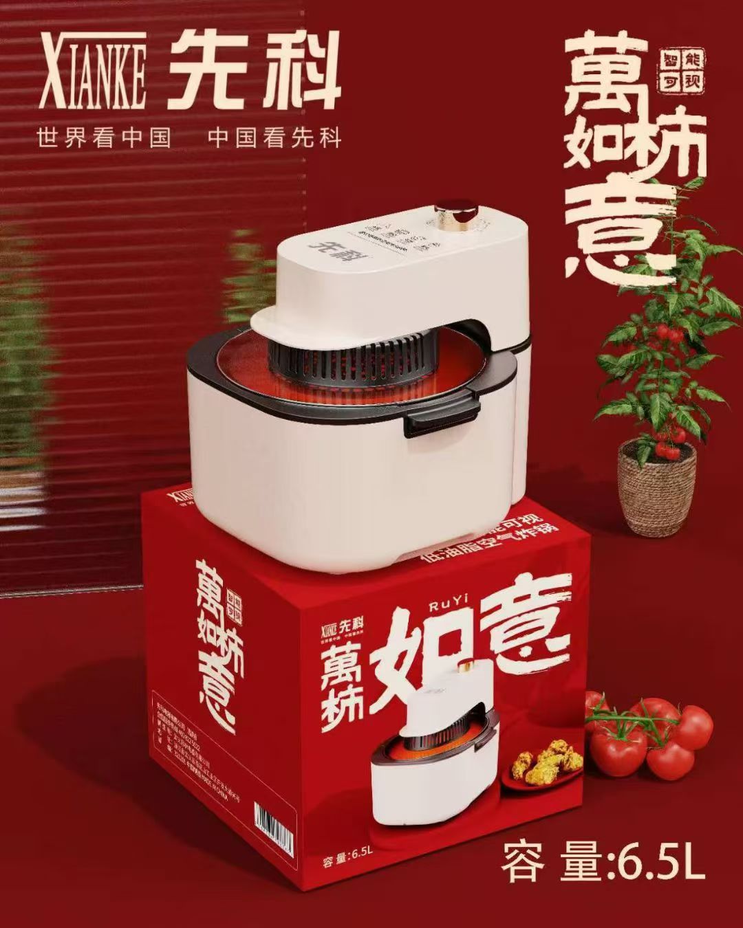 详情图
