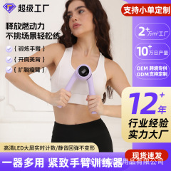 国境を越えた売れ筋のスマートでファッショナブルな握力装置、屋外用のシンプルで静かなテンショナー、家庭用脚と腕のトレーニング装置